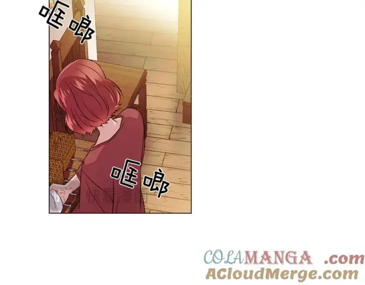 《被反派识破了身份》第146话 反戈一击2图85