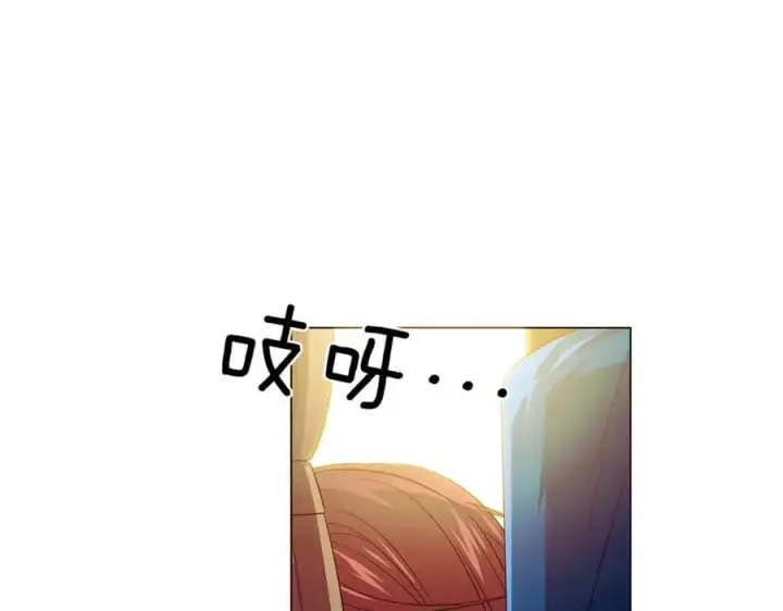 《被反派识破了身份》第146话 反戈一击2图86