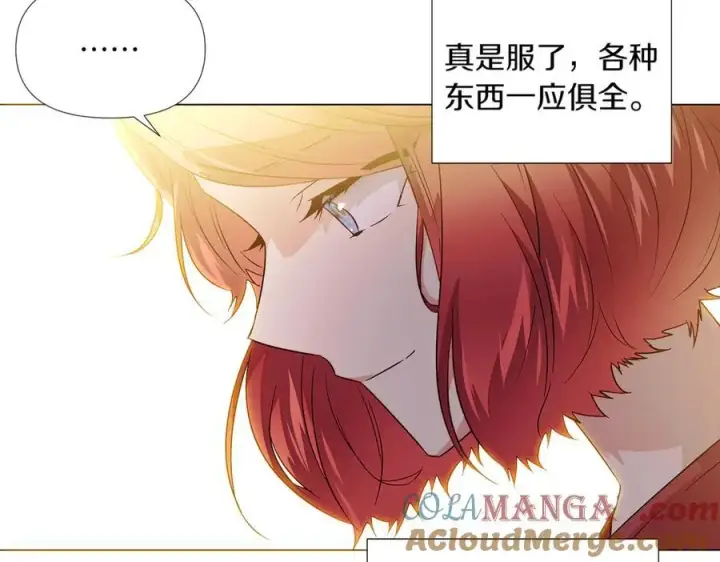 《被反派识破了身份》第146话 反戈一击2图97