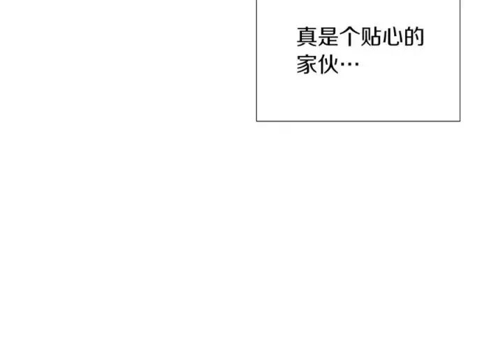 《被反派识破了身份》第146话 反戈一击2图98