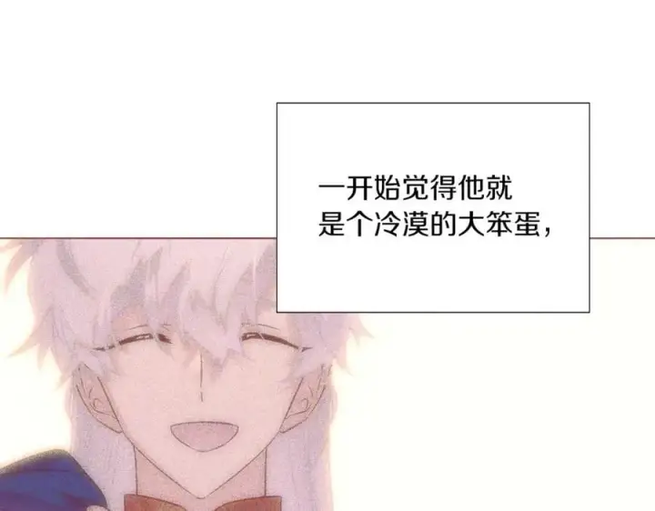 《被反派识破了身份》第146话 反戈一击2图99