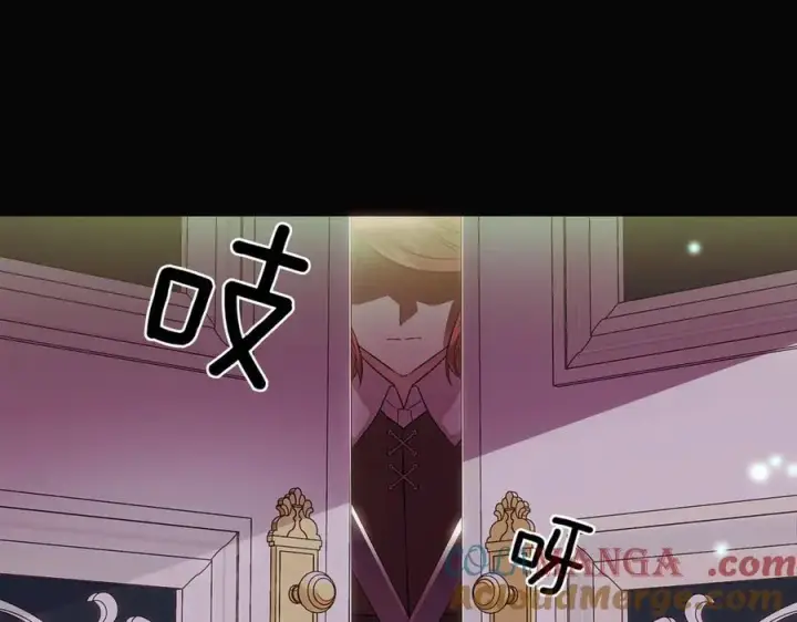 《被反派识破了身份》第147话 自爆身份图101
