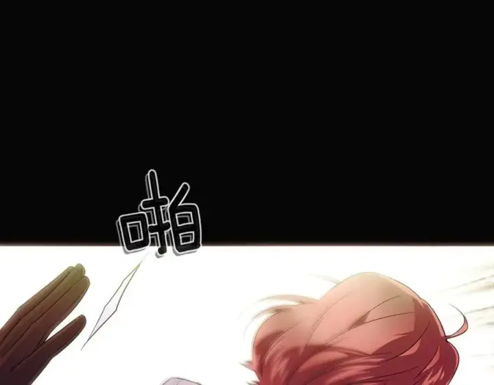 《被反派识破了身份》第147话 自爆身份图106