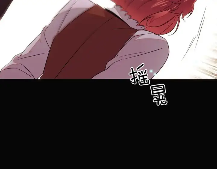 《被反派识破了身份》第147话 自爆身份图107