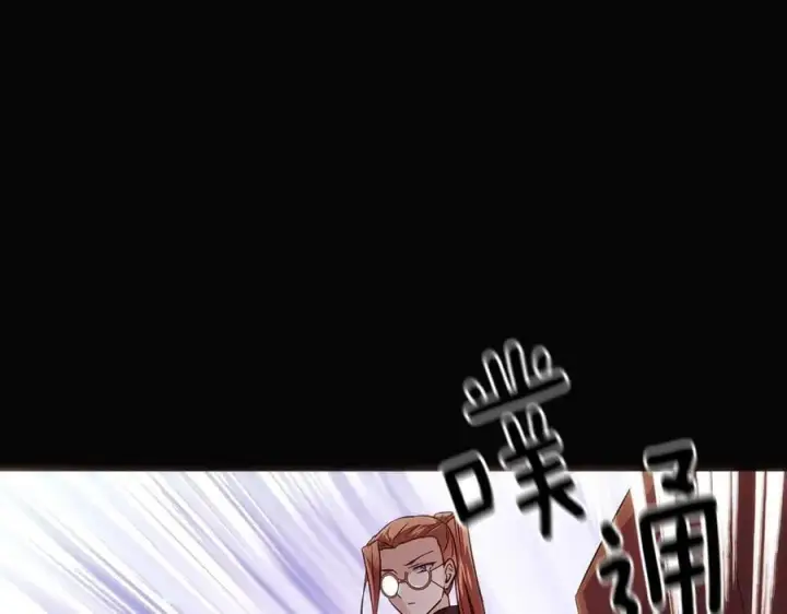 《被反派识破了身份》第147话 自爆身份图108