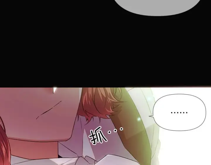 《被反派识破了身份》第147话 自爆身份图144