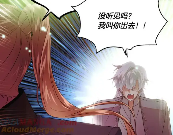 《被反派识破了身份》第147话 自爆身份图157
