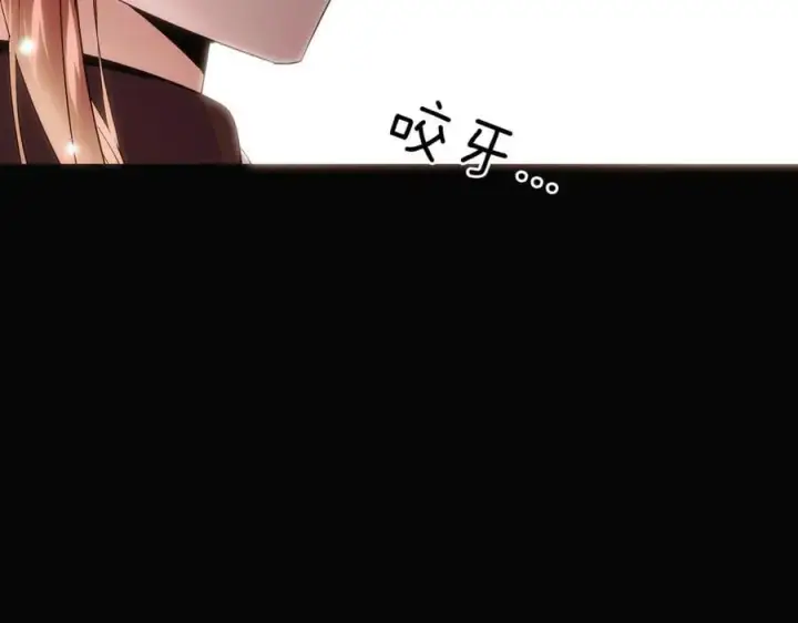 《被反派识破了身份》第147话 自爆身份图160