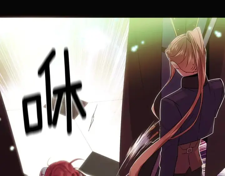 《被反派识破了身份》第147话 自爆身份图162