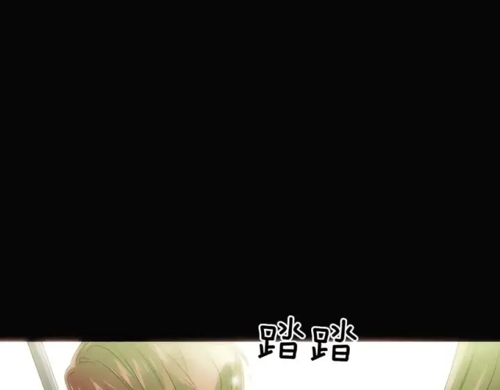 《被反派识破了身份》第147话 自爆身份图164
