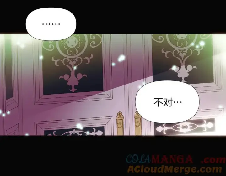 《被反派识破了身份》第147话 自爆身份图169