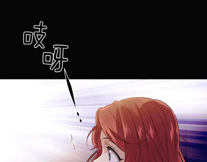 《被反派识破了身份》第147话 自爆身份图23