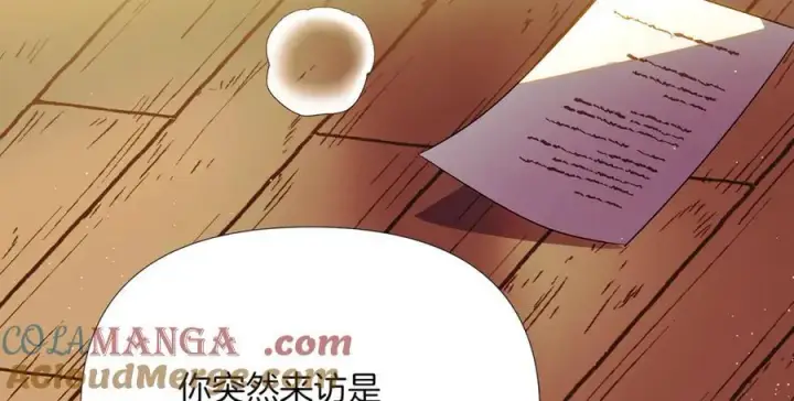 《被反派识破了身份》第147话 自爆身份图33
