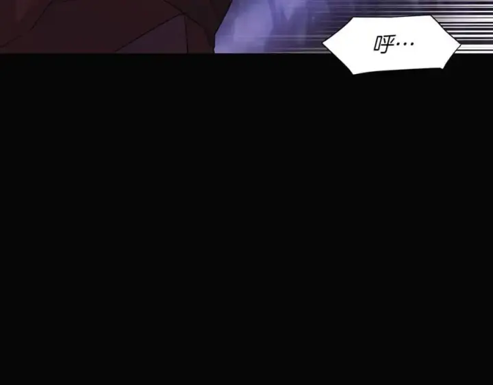 《被反派识破了身份》第147话 自爆身份图43
