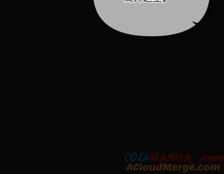 《被反派识破了身份》第147话 自爆身份图45