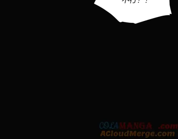 《被反派识破了身份》第147话 自爆身份图85
