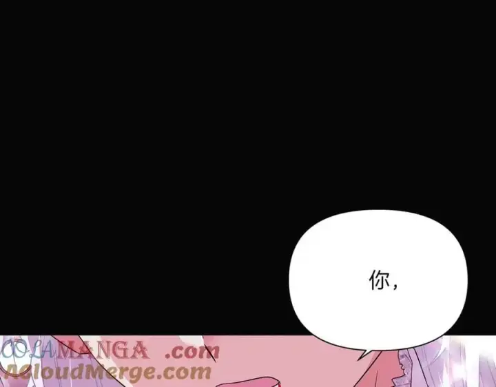 《被反派识破了身份》第147话 自爆身份图9
