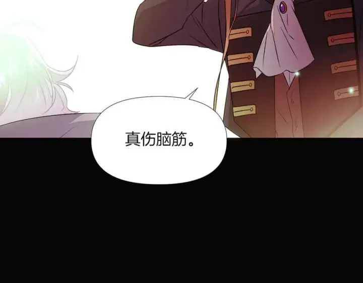 《被反派识破了身份》第147话 自爆身份图91