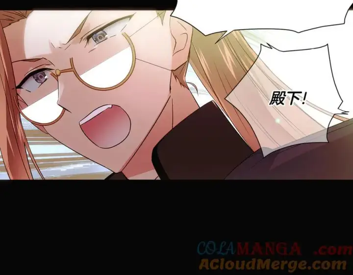 《被反派识破了身份》第147话 自爆身份图93