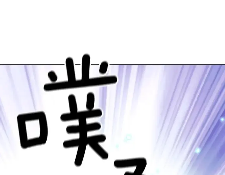 《被反派识破了身份》第148话 皇子之心图130