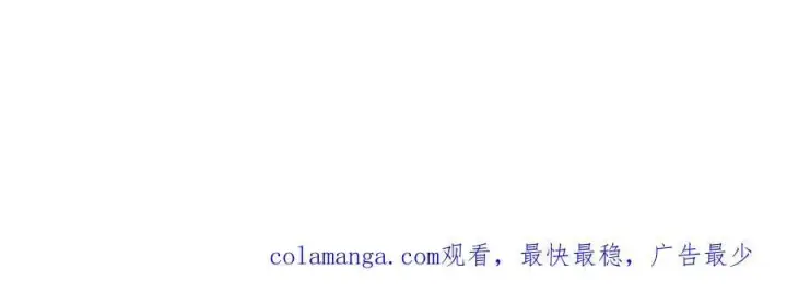 《被反派识破了身份》第148话 皇子之心图170