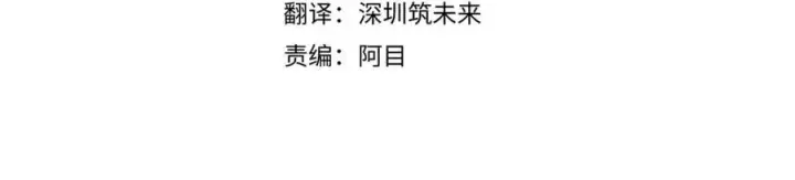 《被反派识破了身份》第148话 皇子之心图4