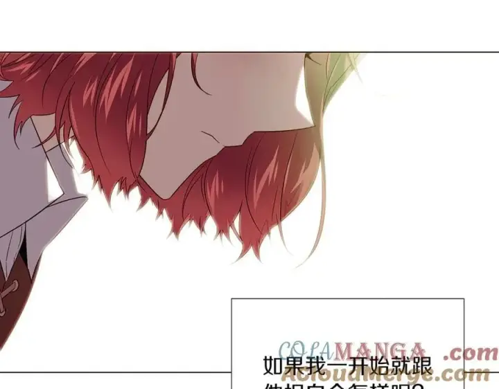 《被反派识破了身份》第148话 皇子之心图41
