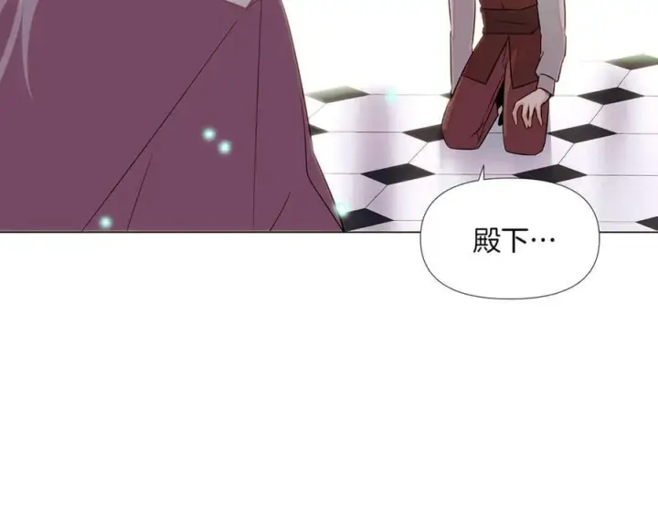 《被反派识破了身份》第148话 皇子之心图78