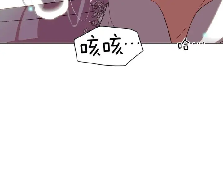 《被反派识破了身份》第148话 皇子之心图88