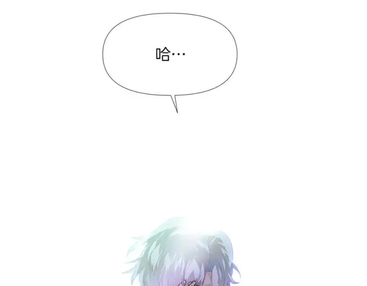 《被反派识破了身份》第149话 领悟真爱图102