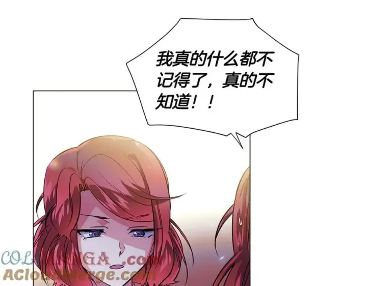 《被反派识破了身份》第149话 领悟真爱图117