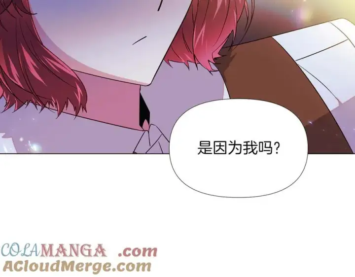 《被反派识破了身份》第149话 领悟真爱图129