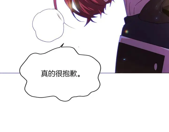 《被反派识破了身份》第149话 领悟真爱图138