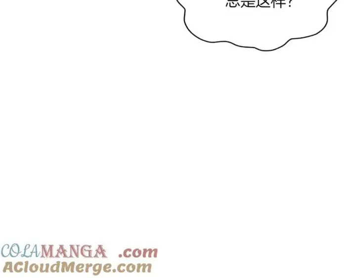 《被反派识破了身份》第149话 领悟真爱图141