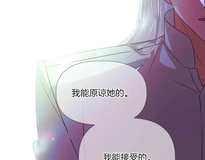 《被反派识破了身份》第149话 领悟真爱图164