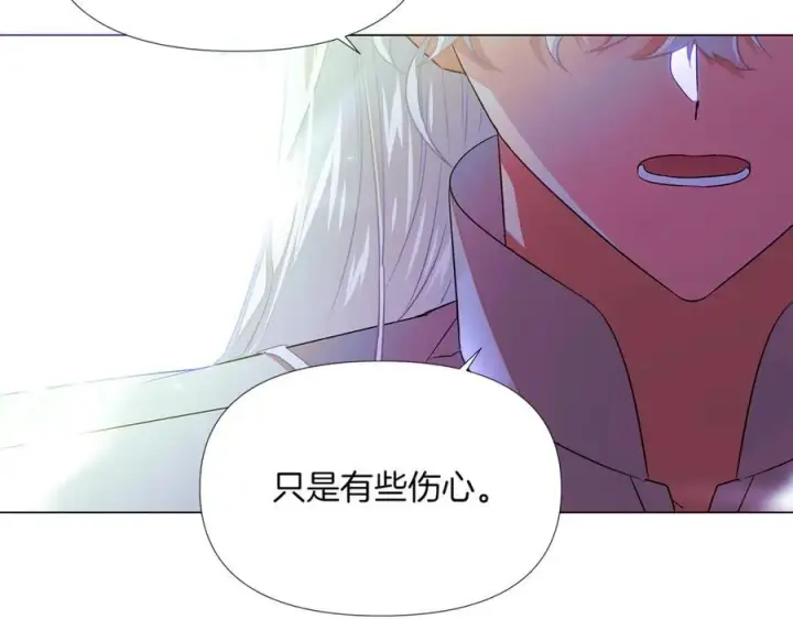 《被反派识破了身份》第149话 领悟真爱图170