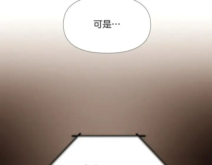 《被反派识破了身份》第149话 领悟真爱图176