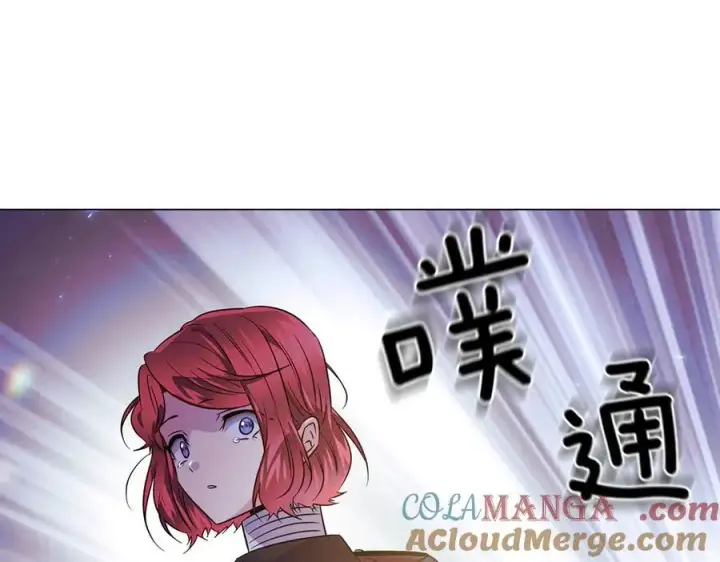 《被反派识破了身份》第149话 领悟真爱图181