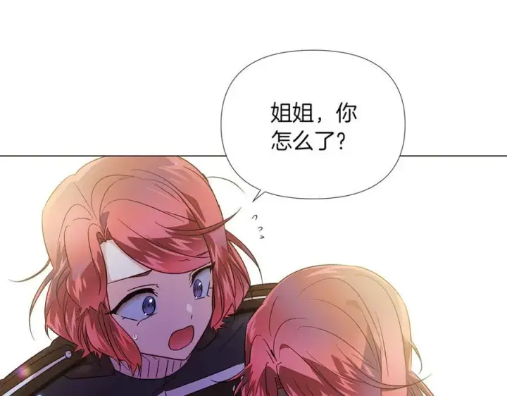 《被反派识破了身份》第149话 领悟真爱图186