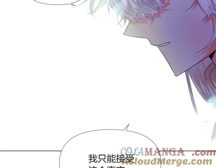 《被反派识破了身份》第149话 领悟真爱图189