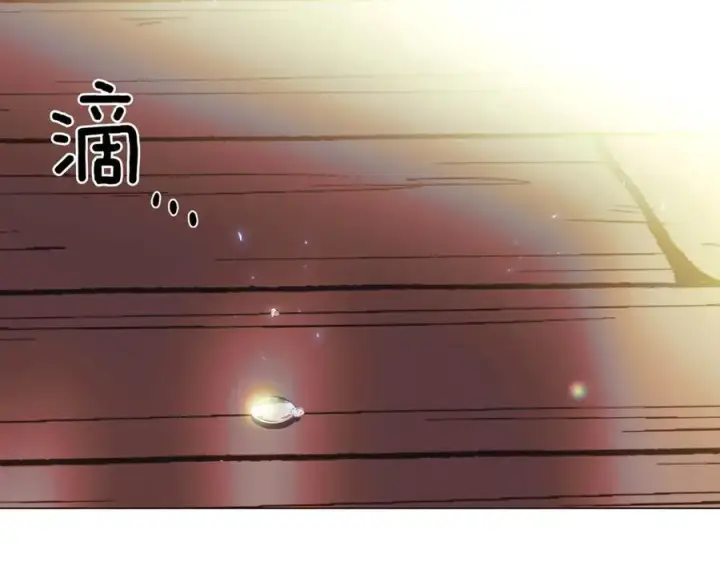 《被反派识破了身份》第149话 领悟真爱图191