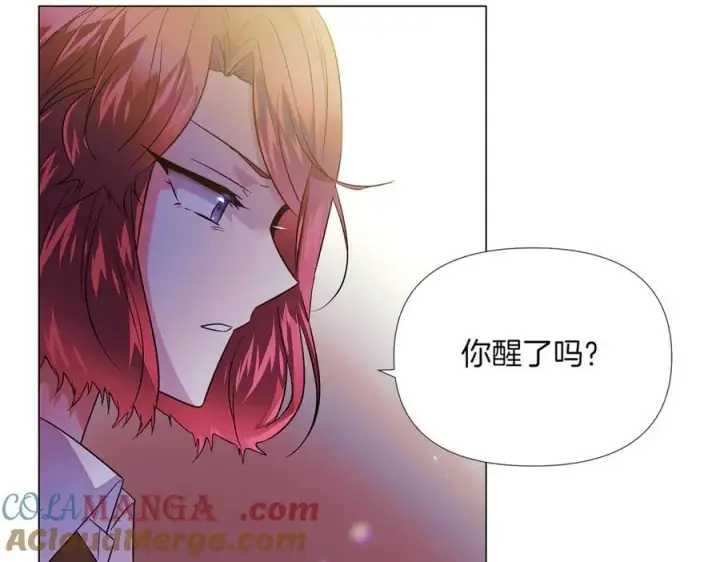 《被反派识破了身份》第149话 领悟真爱图49