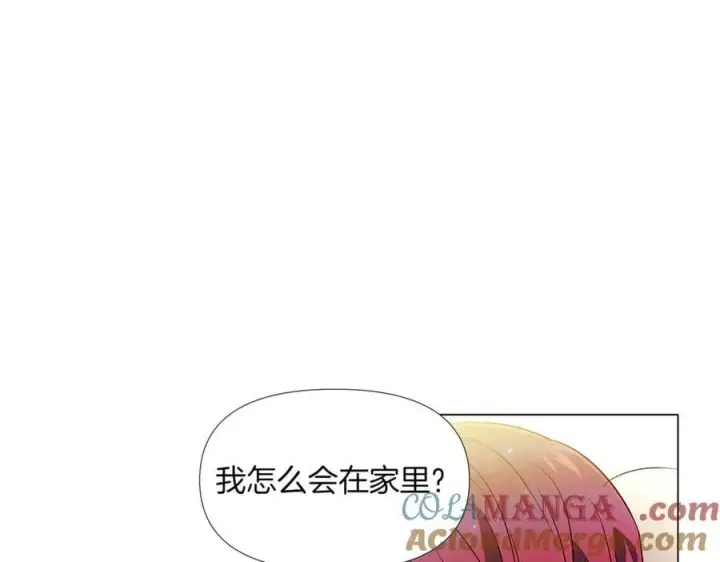 《被反派识破了身份》第149话 领悟真爱图61