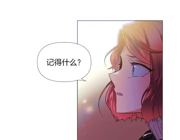《被反派识破了身份》第149话 领悟真爱图66
