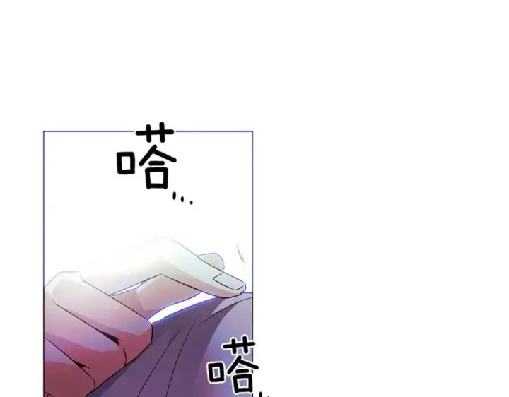 《被反派识破了身份》第149话 领悟真爱图92