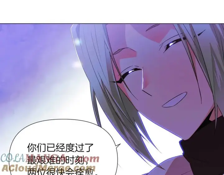 《被反派识破了身份》第150话 真情无价图105