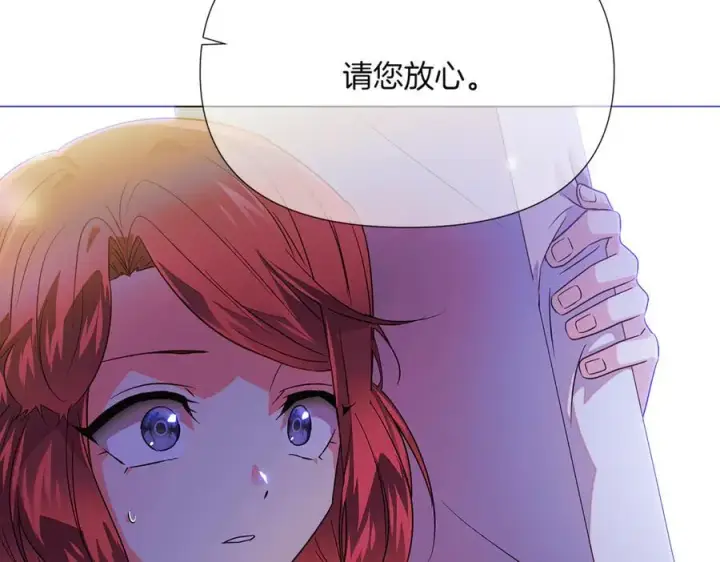 《被反派识破了身份》第150话 真情无价图108