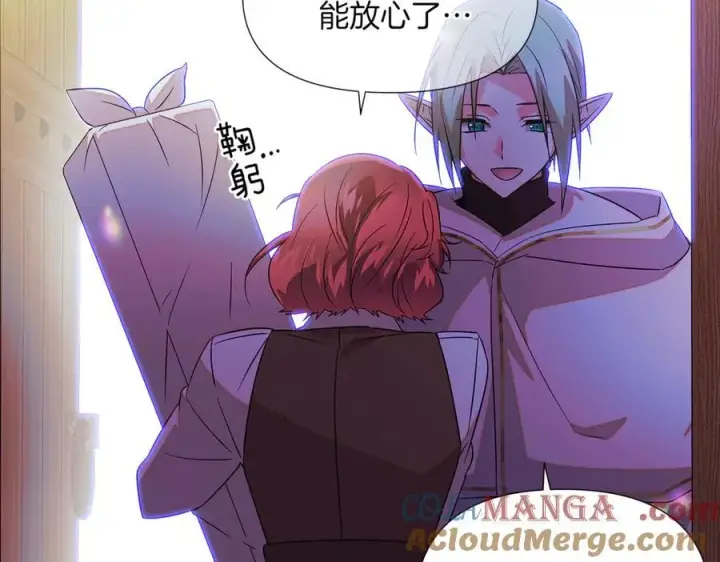 《被反派识破了身份》第150话 真情无价图113