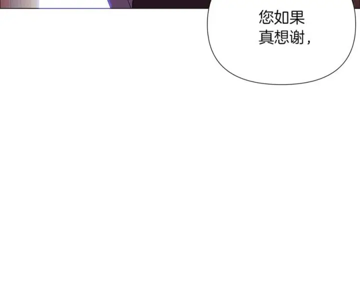 《被反派识破了身份》第150话 真情无价图114