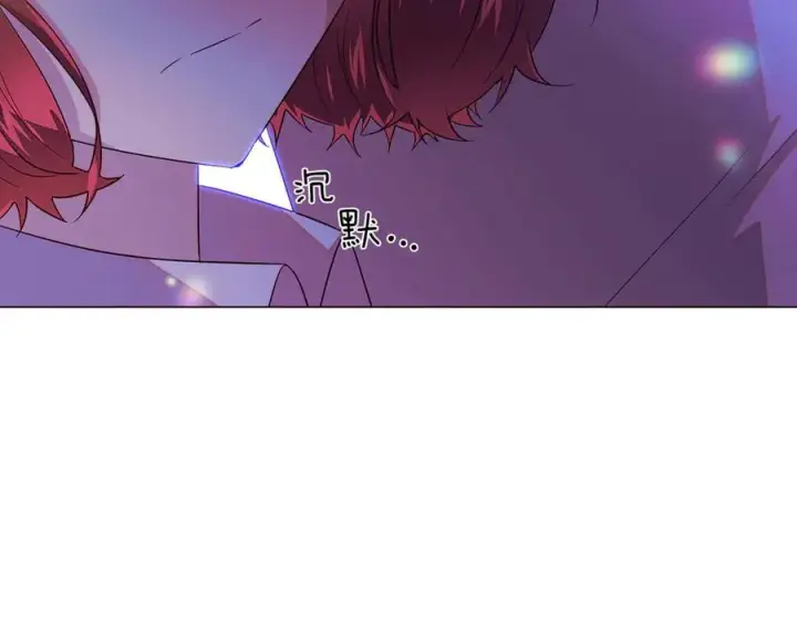 《被反派识破了身份》第150话 真情无价图120